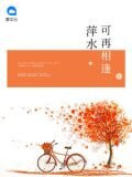 肖暖秦正南
